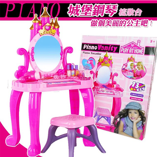 Piano Vanity